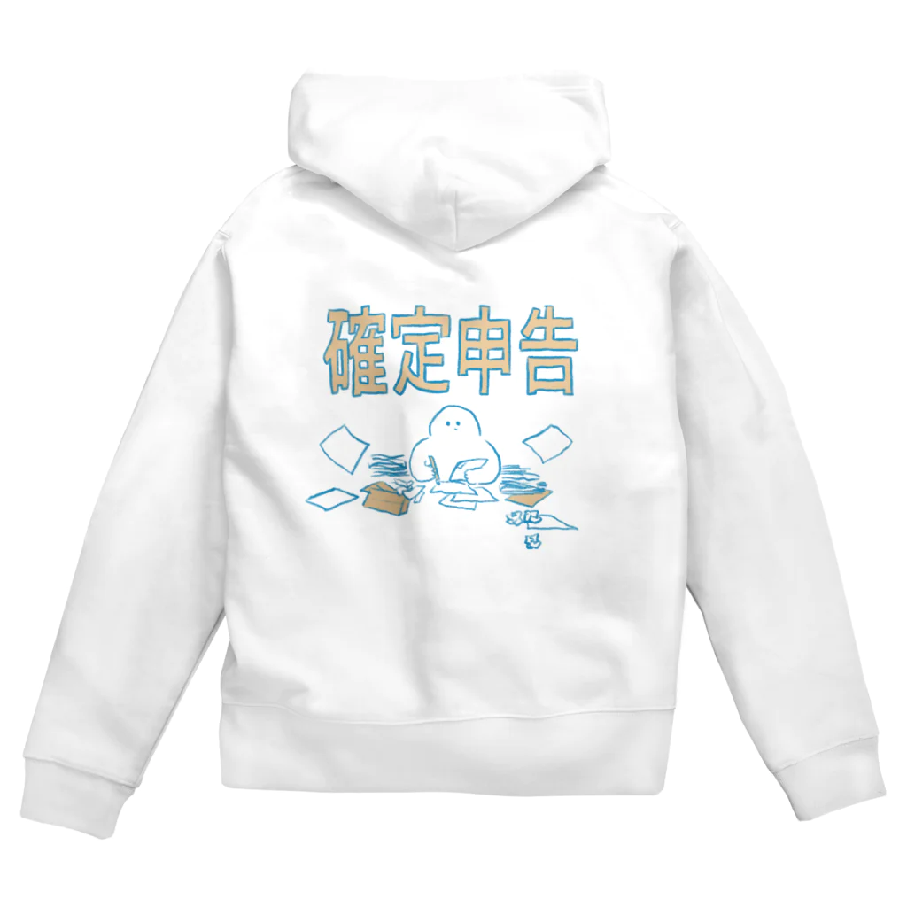 みぞぐちともやの確定申告めんどくさい Zip Hoodie