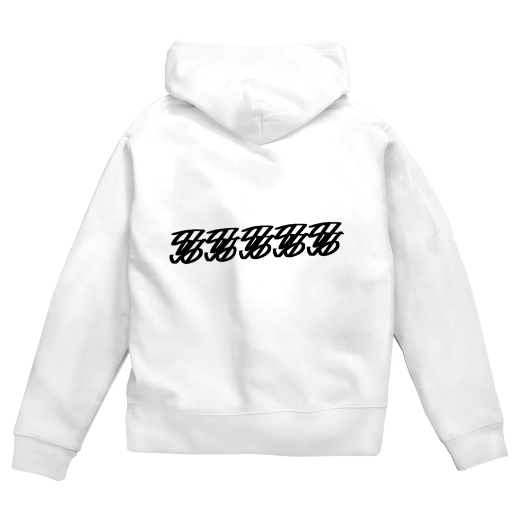 ホッちんの87ちん Zip Hoodie