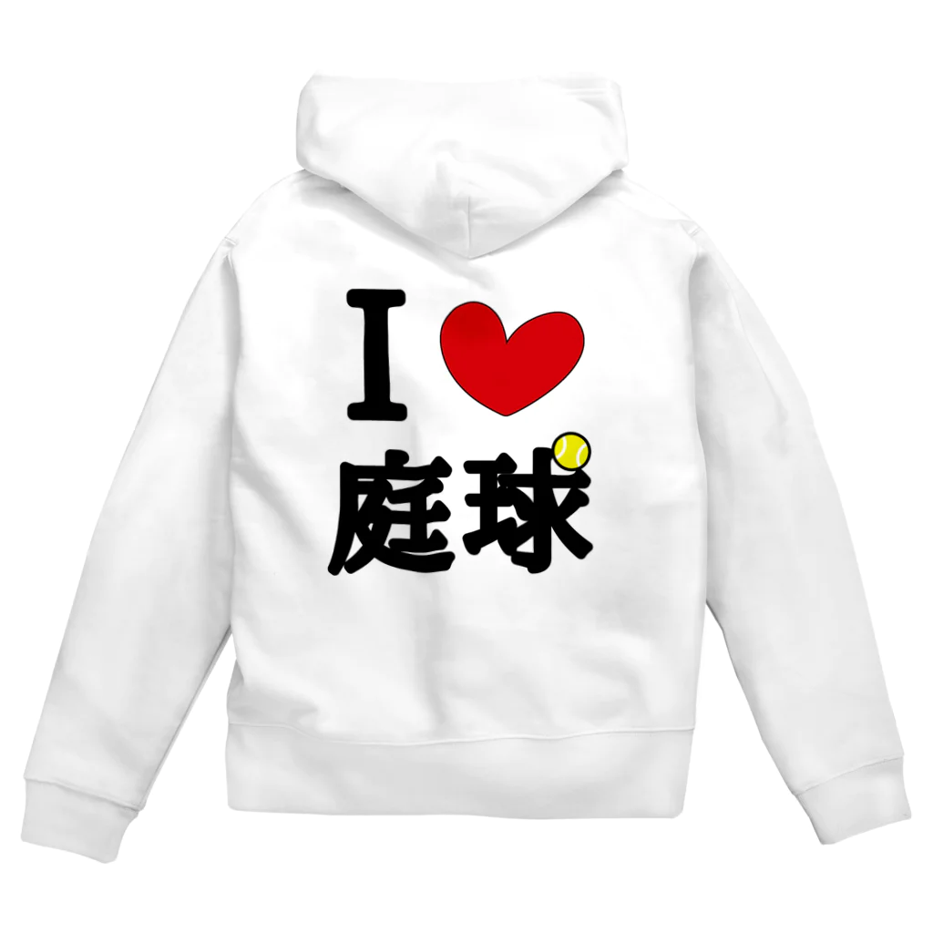 麦畑のアイラブ庭球 Zip Hoodie