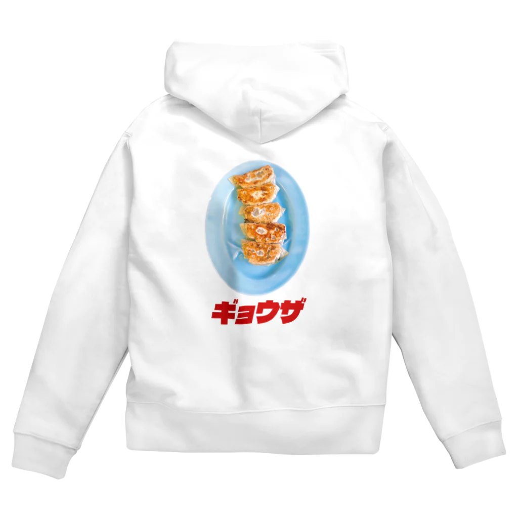 LONESOME TYPE ススの🥟ギョウザ（老舗） Zip Hoodie