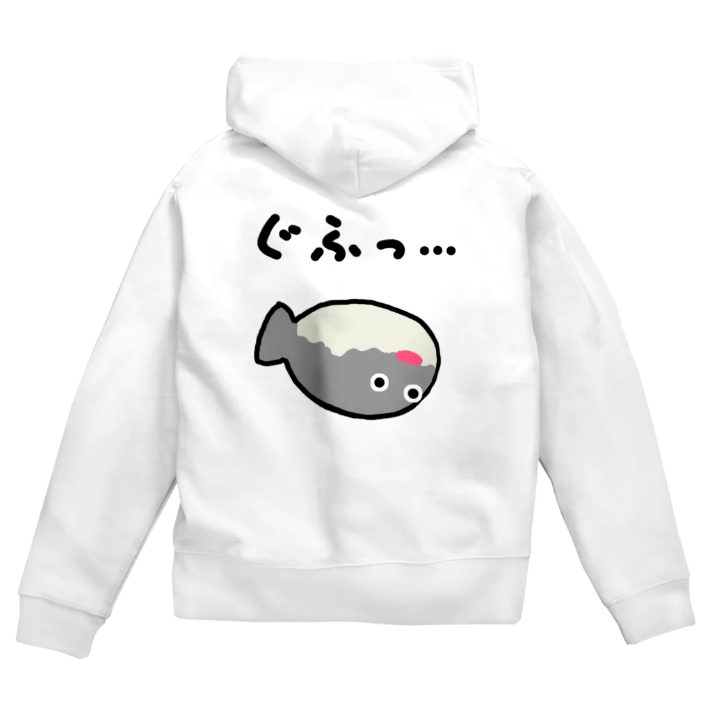 脂身通信Ｚのぐふっ…230616 Zip Hoodie