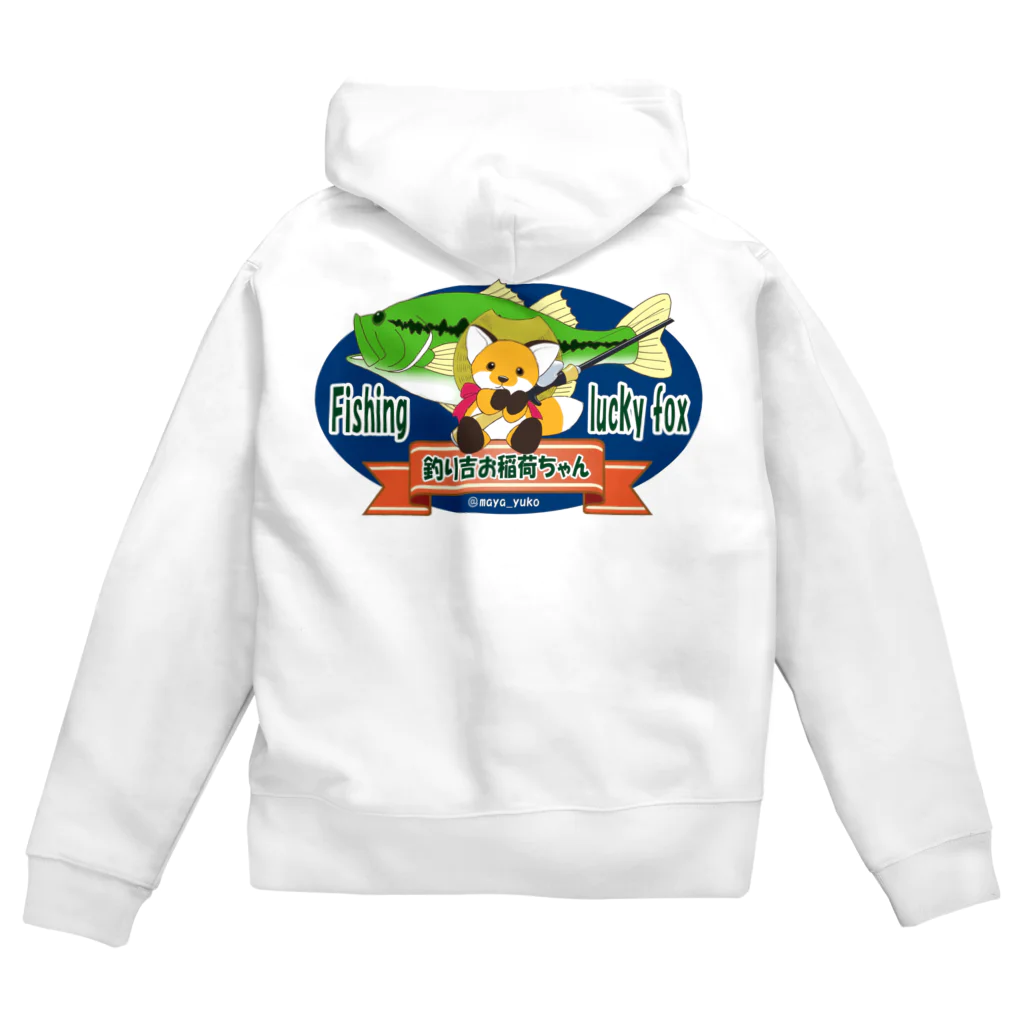 もふもふ♡けもっ娘村　(摩耶夕湖)の『釣り吉お稲荷ちゃん🎣🦊』A Zip Hoodie