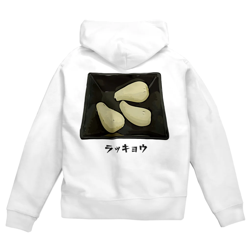 脂身通信Ｚのラッキョウ_230719 Zip Hoodie