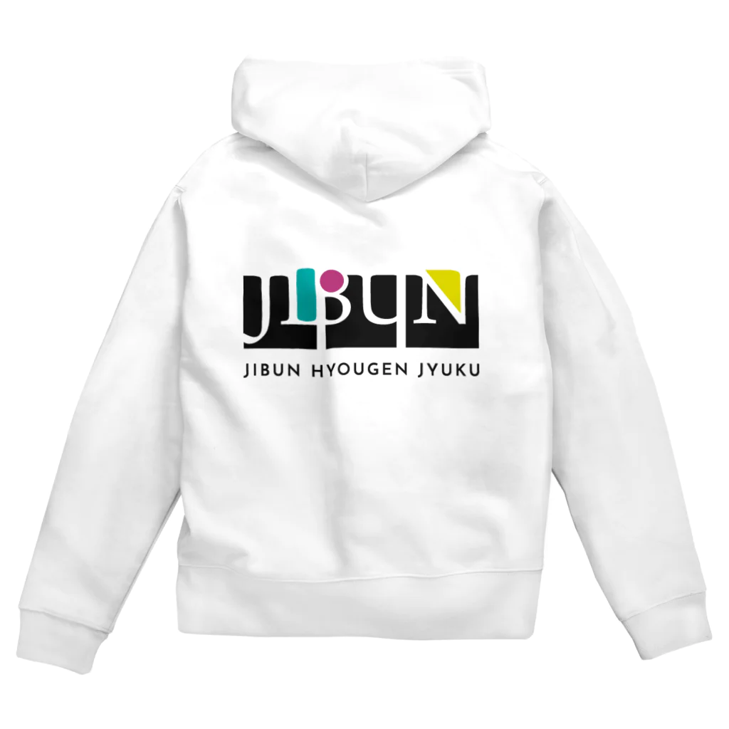 JIBUN SHOPのジブン表現塾ロゴグッズ Zip Hoodie