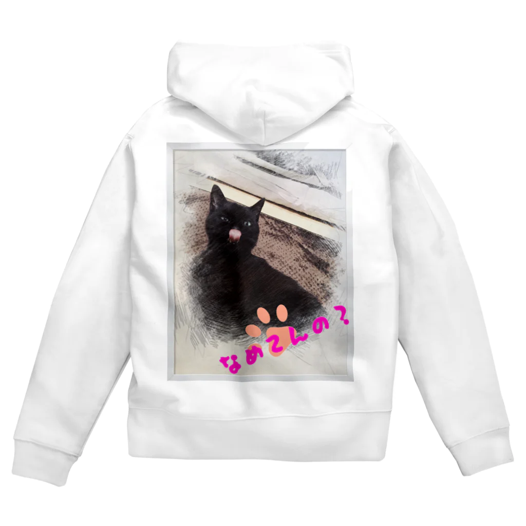 イル -1ru-の【黒猫あるくん】舐めてるグッズ Zip Hoodie