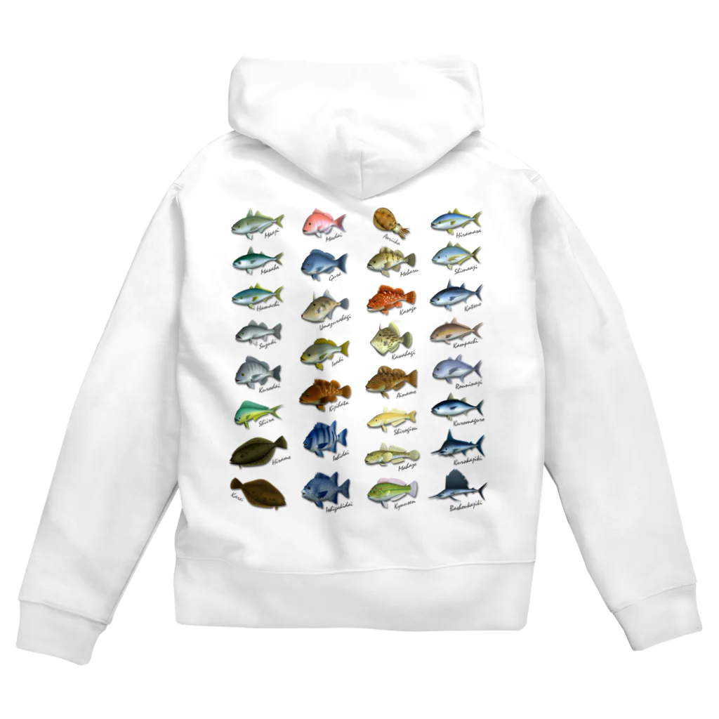 猫と釣り人のSaltwater fish_1 Zip Hoodie