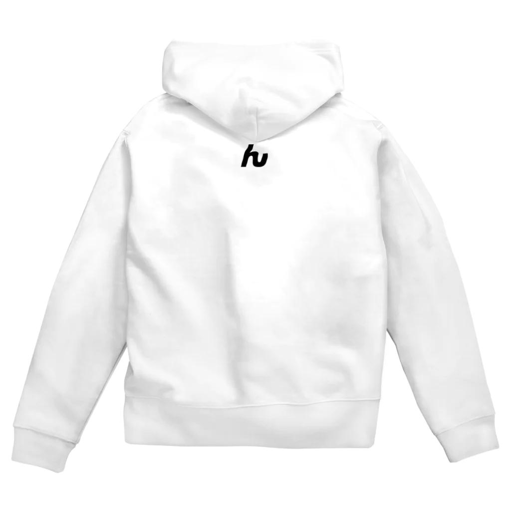 npanpaのんぱんぱ 「ん」ジップパーカー (ロゴ黒) Zip Hoodie