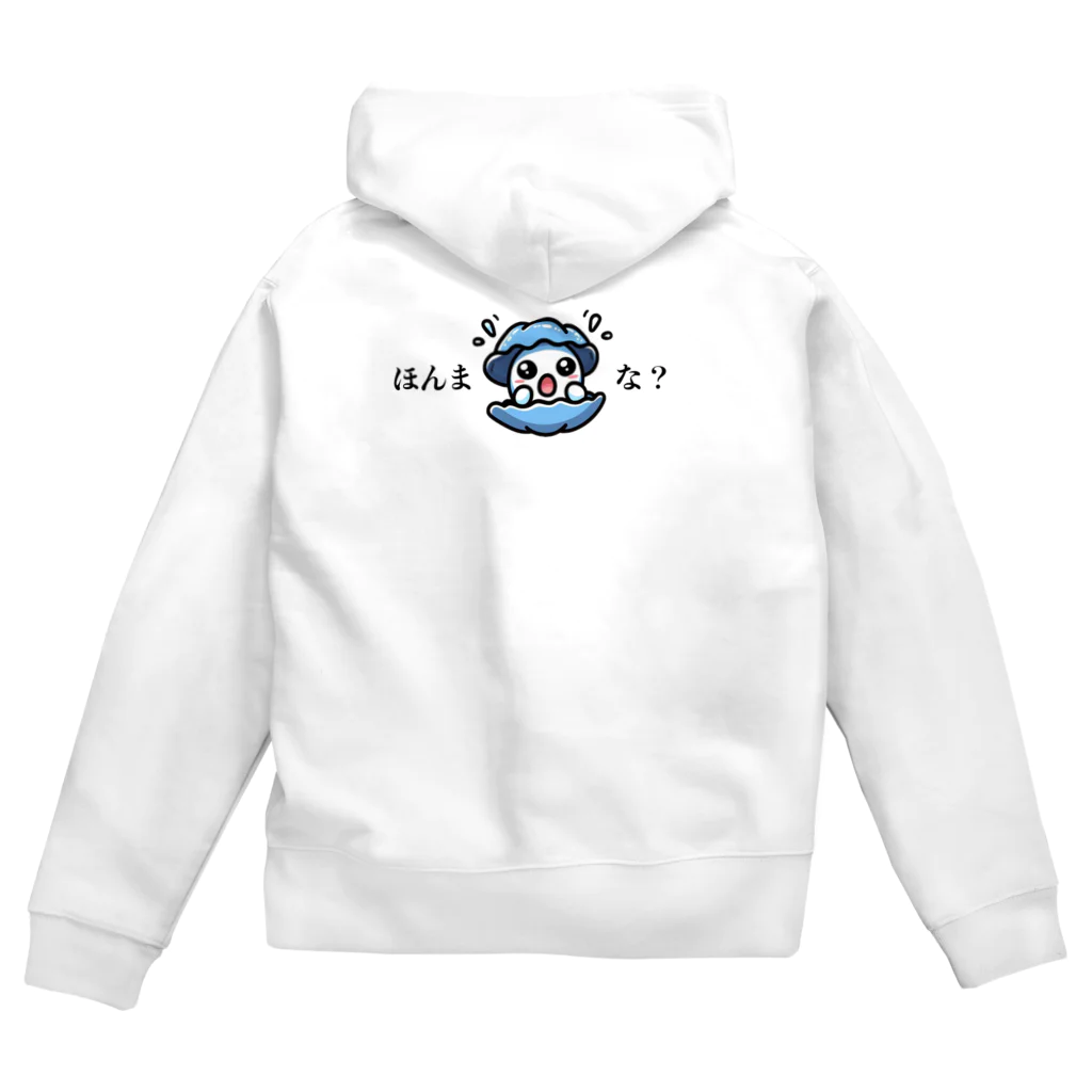 夢キャラSHOPの爆笑グッズほんまかいな？ Zip Hoodie