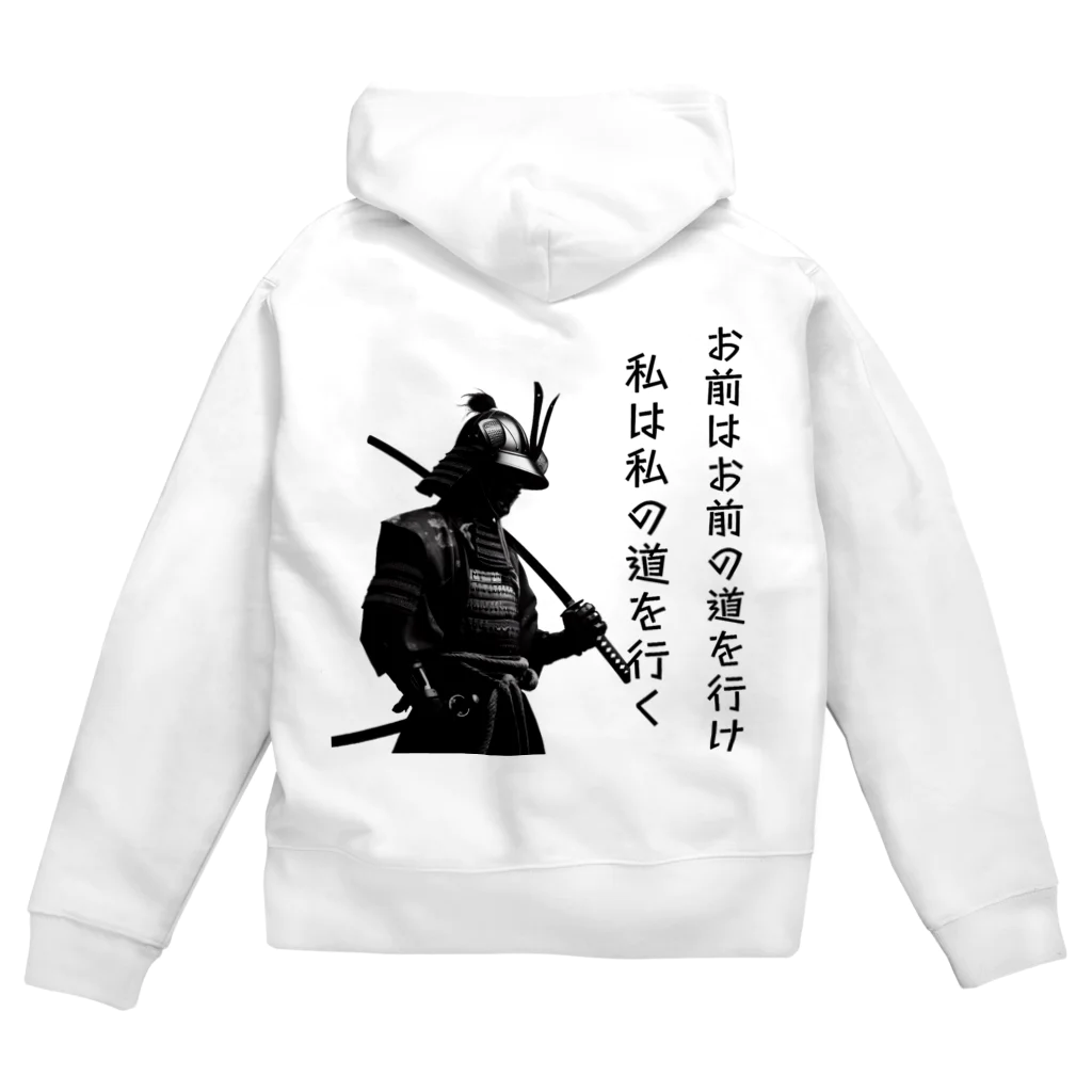 monokuroショップ　　rakiasawatariの情熱的な侍 背面プリントパーカー（道） Zip Hoodie