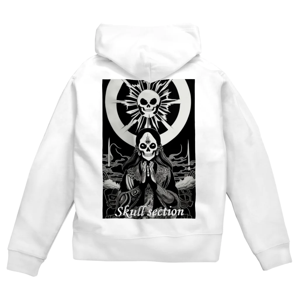 Skull sectionの太陽に祈り Zip Hoodie