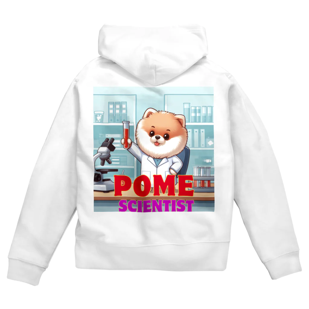 Pom-Dog'sのポメサイエンティスト Zip Hoodie