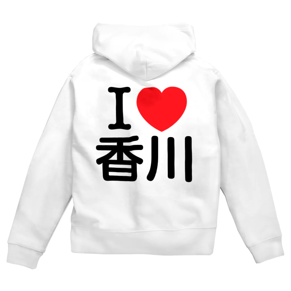 4A-Studio（よんえーすたじお）のI LOVE 香川（日本語） Zip Hoodie