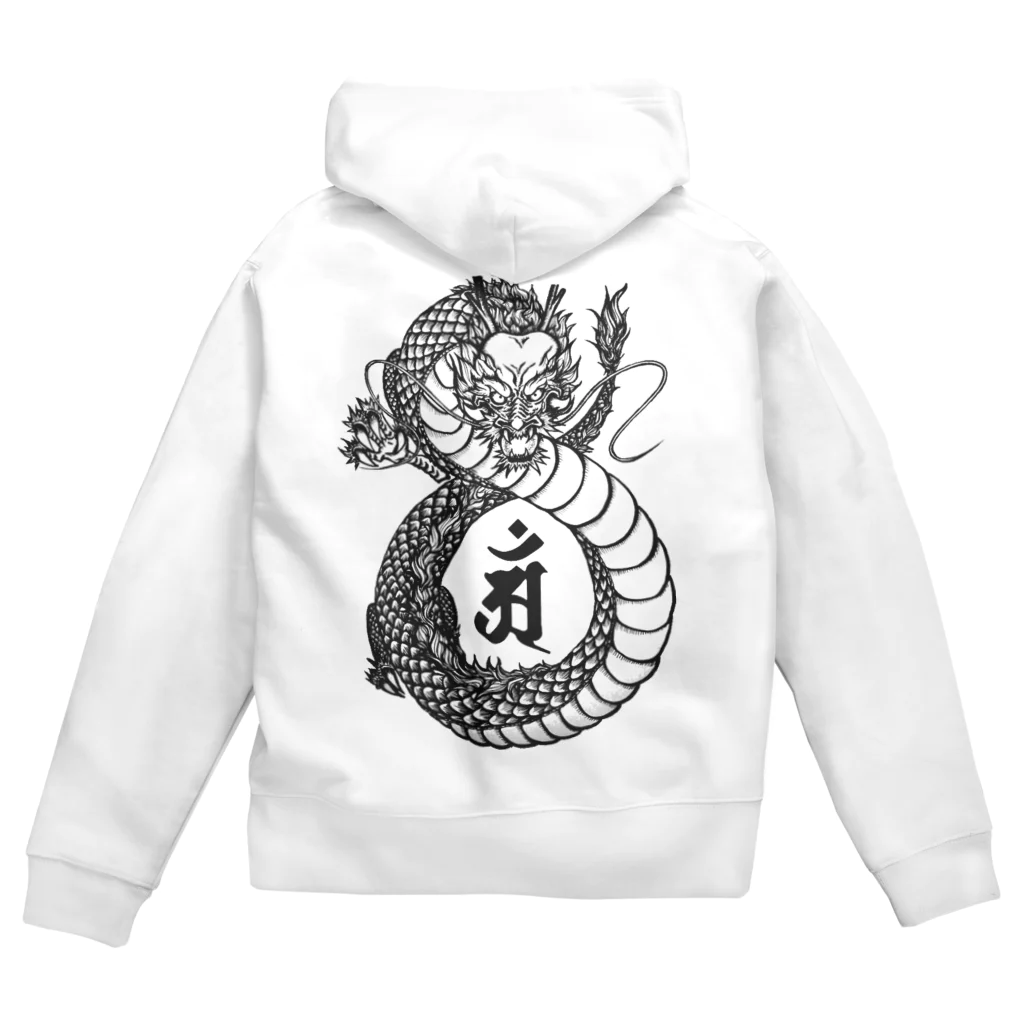 SumiReの黒龍🐉 Zip Hoodie