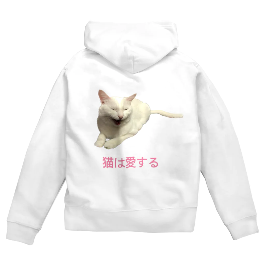 オロシアン2世の猫は愛する Zip Hoodie