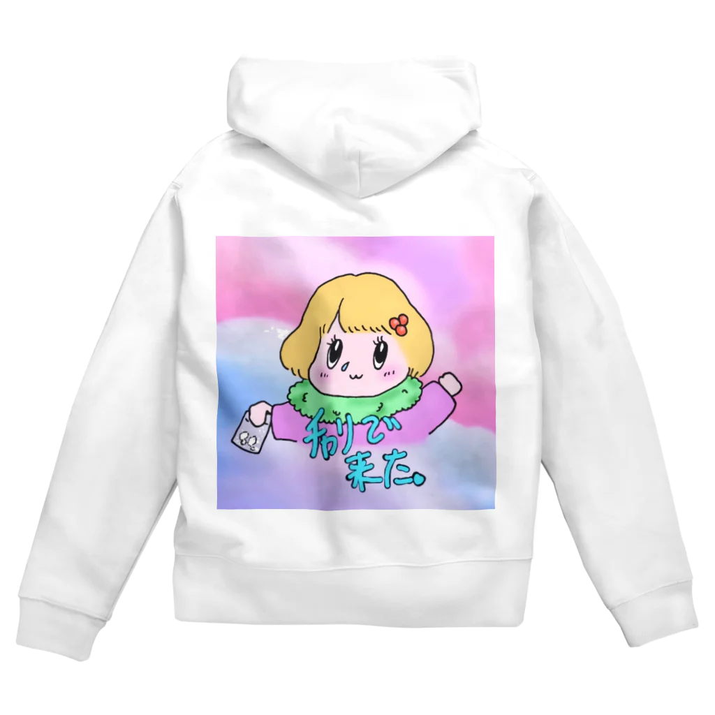 ダメぜったい。のよくわかんないです Zip Hoodie