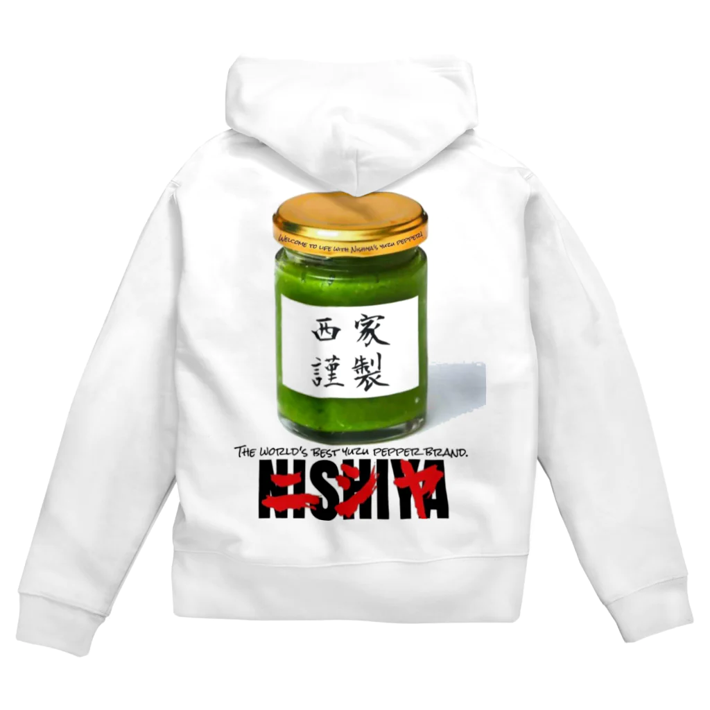 西家 にしやの西家謹製ゆず胡椒オリジナル２ Zip Hoodie