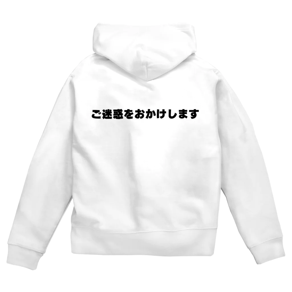 Mizukiの代奏アピール Zip Hoodie