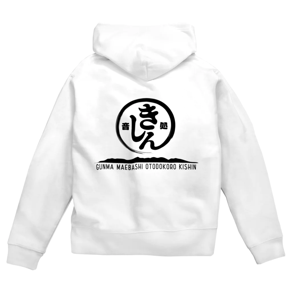 きしんスタッフのつぶやきの黒文字 Zip Hoodie