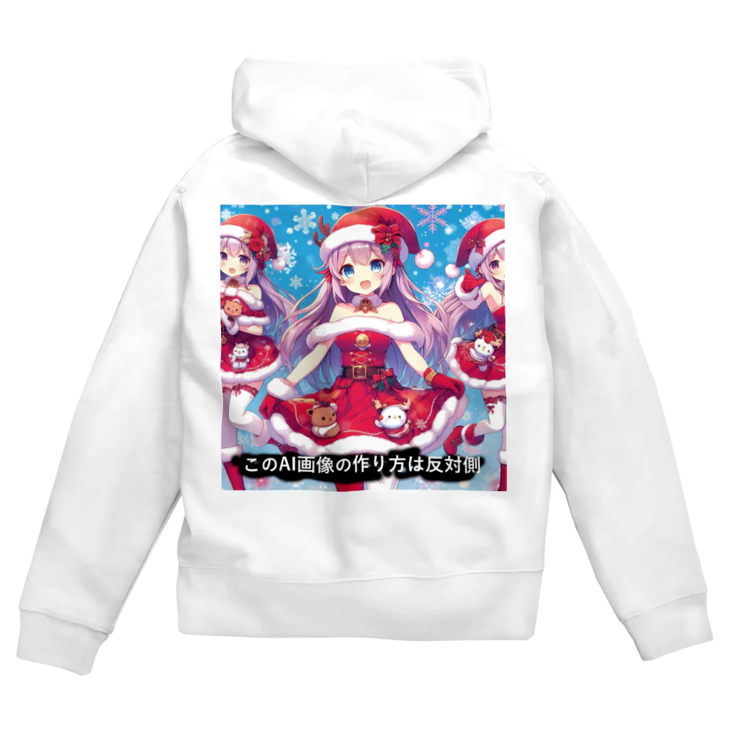 boboboboboの生成ボタンをタップすると・・・（冬２） Zip Hoodie