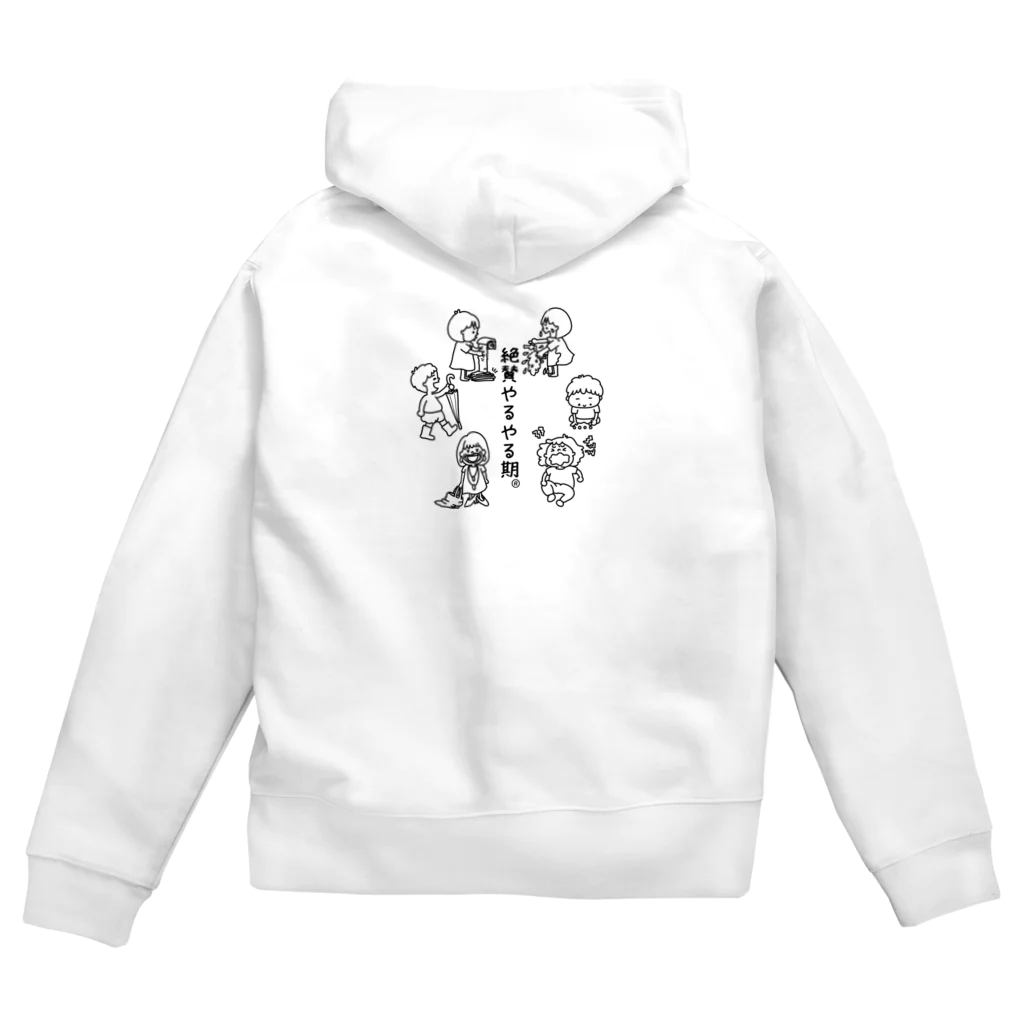 yaruyarukiのやるやる期必須アイテム Zip Hoodie