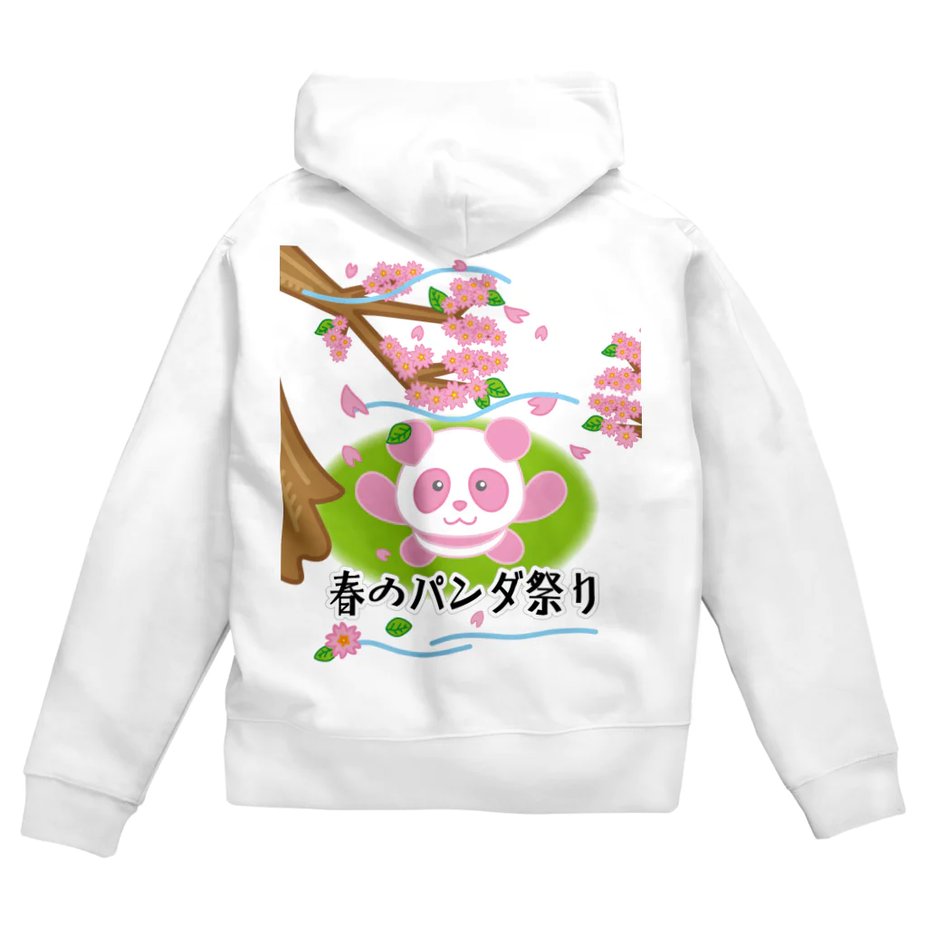 かいほう屋の春のパンダ祭り Zip Hoodie