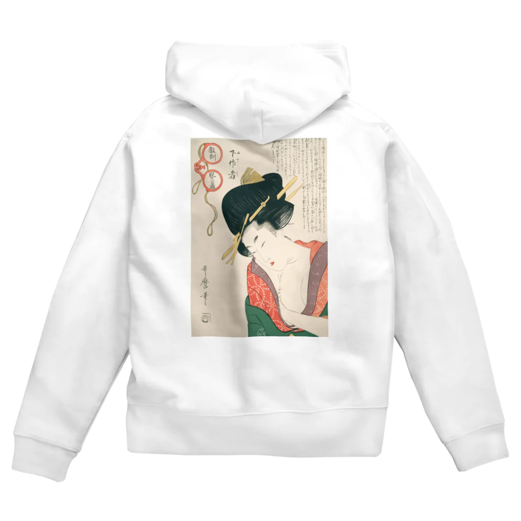 寿めでたや(ukiyoe)の浮世絵：喜多川歌麿_＜教訓親の目鑑＞ Zip Hoodie