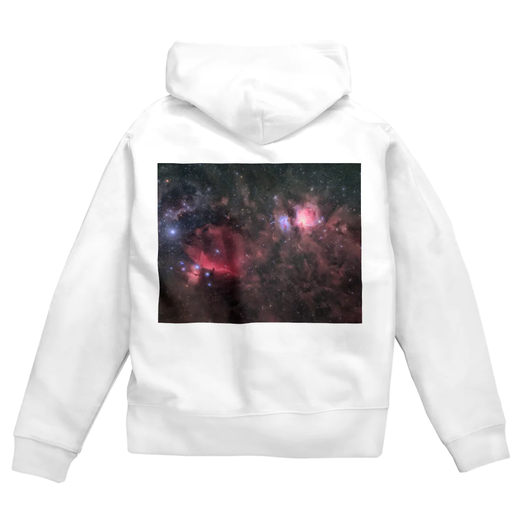 S204_Nanaのオリオン大星雲と馬頭星雲 Zip Hoodie