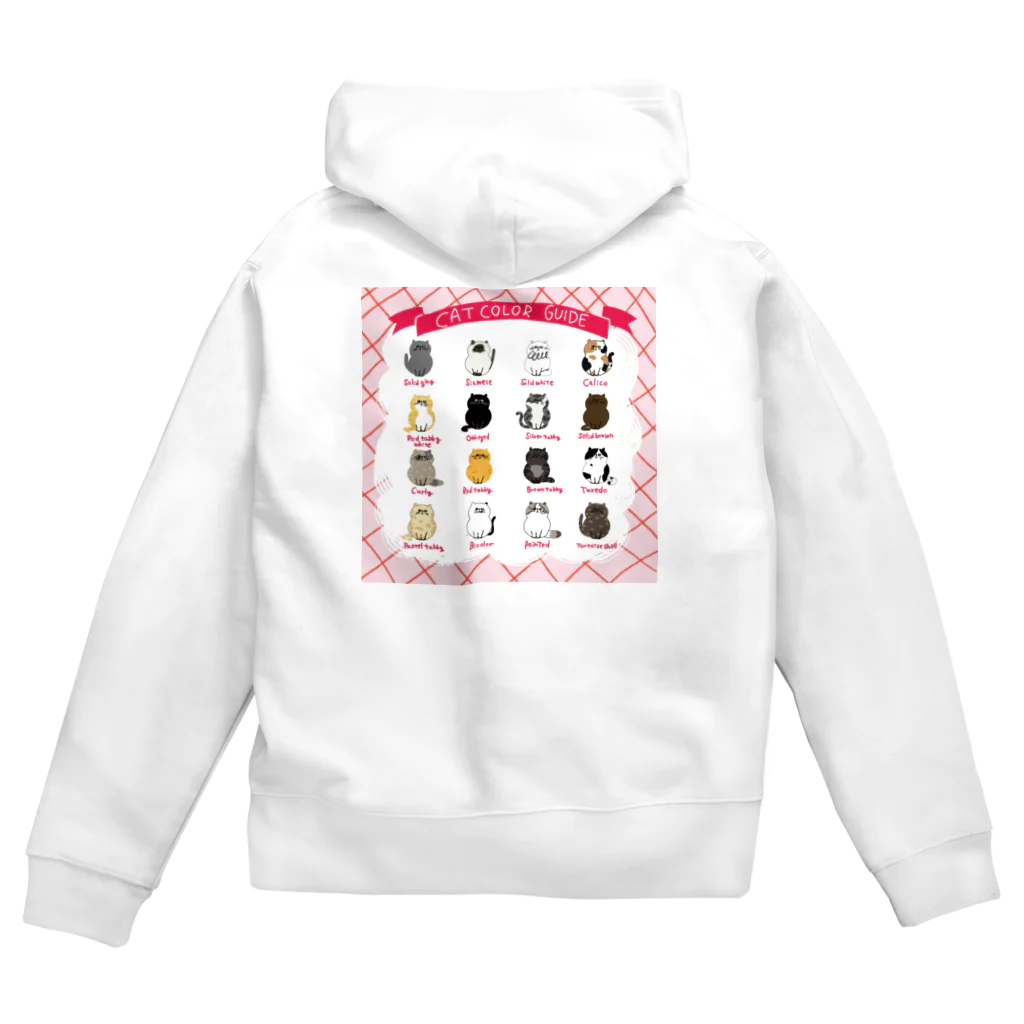 そぼろのプリント屋さんのキャットカラーガイド（ねこ図鑑） Zip Hoodie