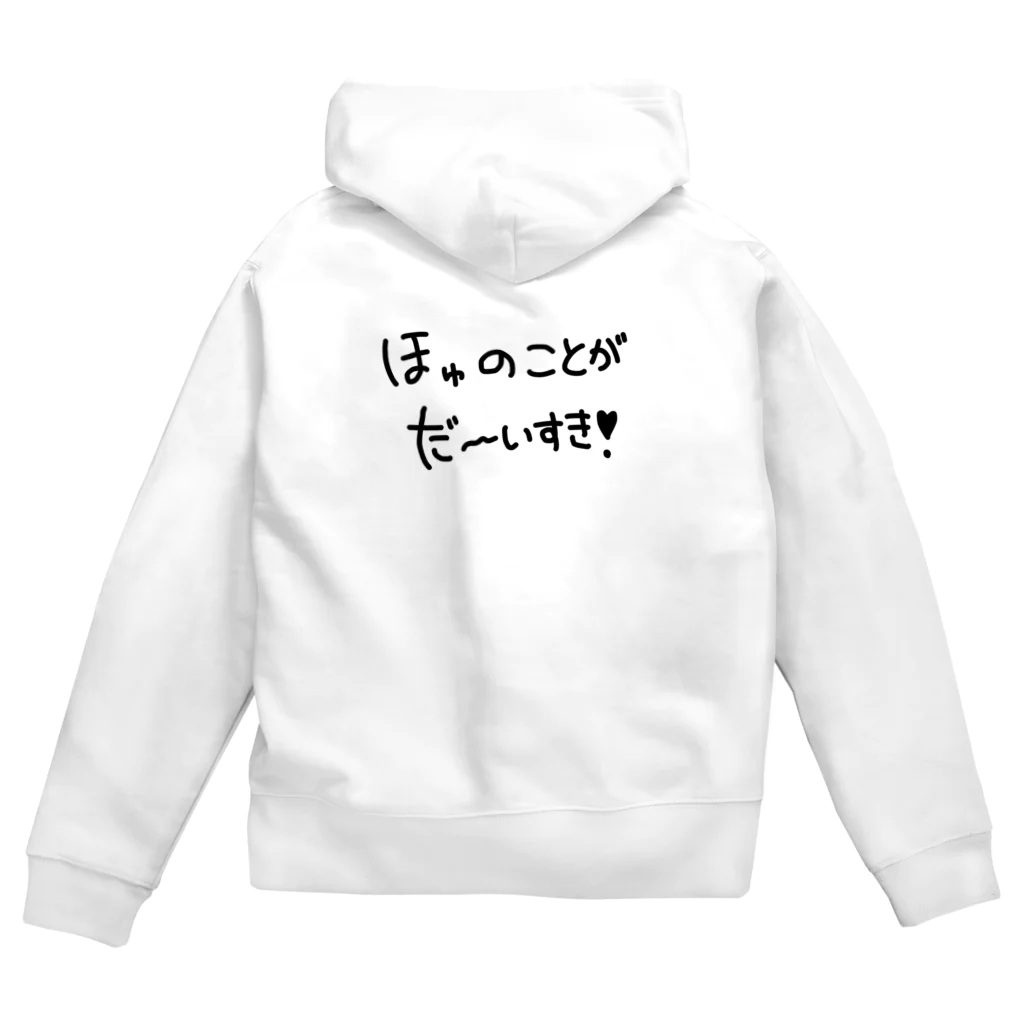 ほゅ_Hoyu_のほゅのおえかき Zip Hoodie