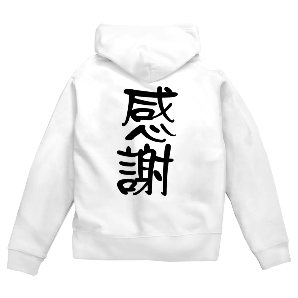 ニゴ猫　shopの感謝　言葉 Zip Hoodie