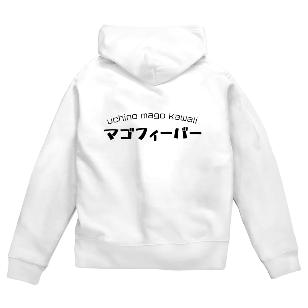 オヤトコ商店のうちの孫可愛い Zip Hoodie