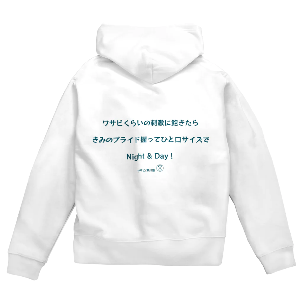 HarukaTogawaの東川遥２０公式グッズ_ワサビC Zip Hoodie