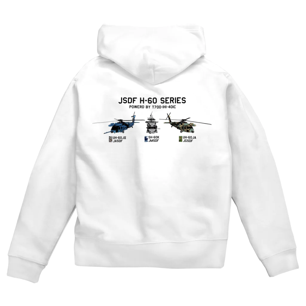 Y.T.S.D.F.Design　自衛隊関連デザインのH-60ヘリコプター Zip Hoodie