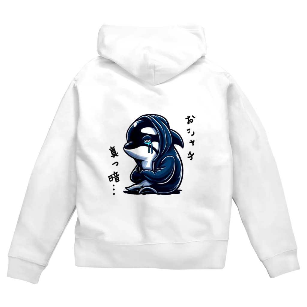 †魚虎†のおシャチ真っ暗… Zip Hoodie