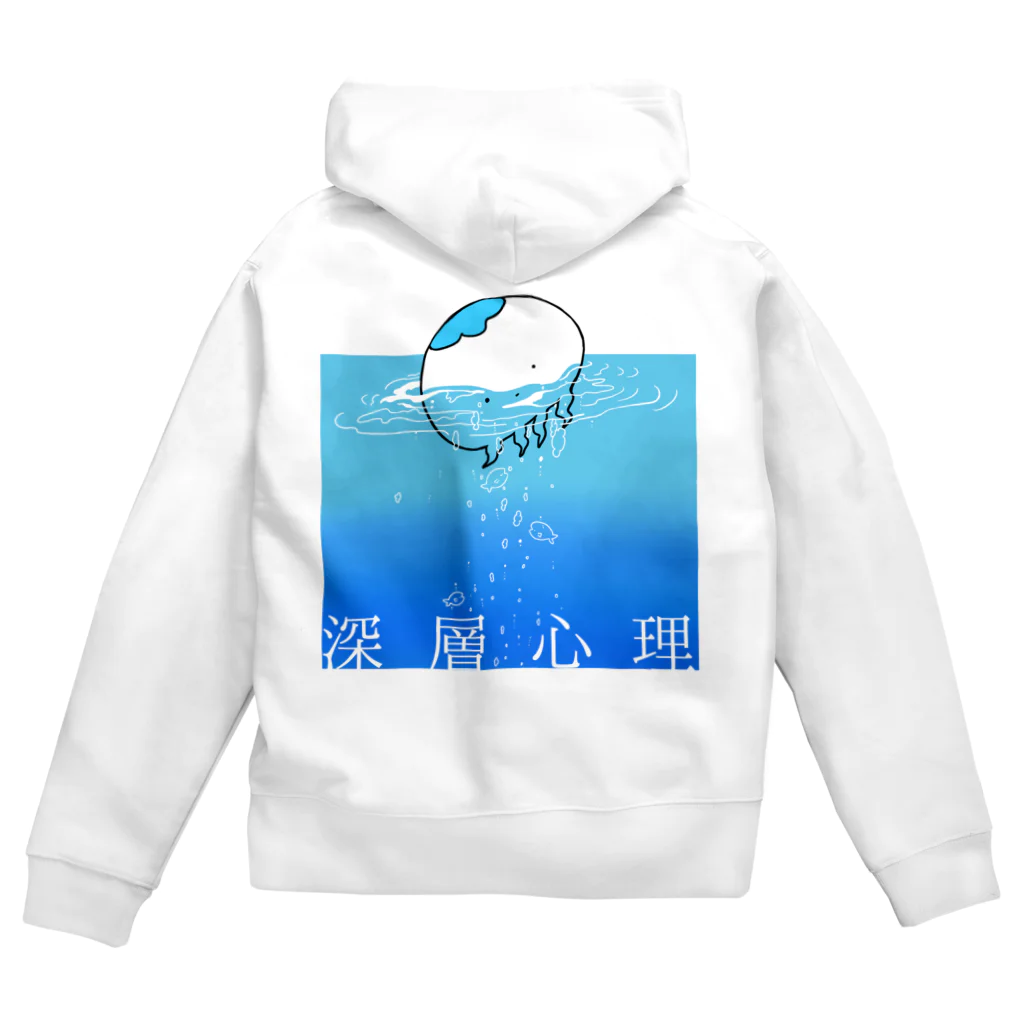 ナルセキョウの深層心理のクラゲ Zip Hoodie