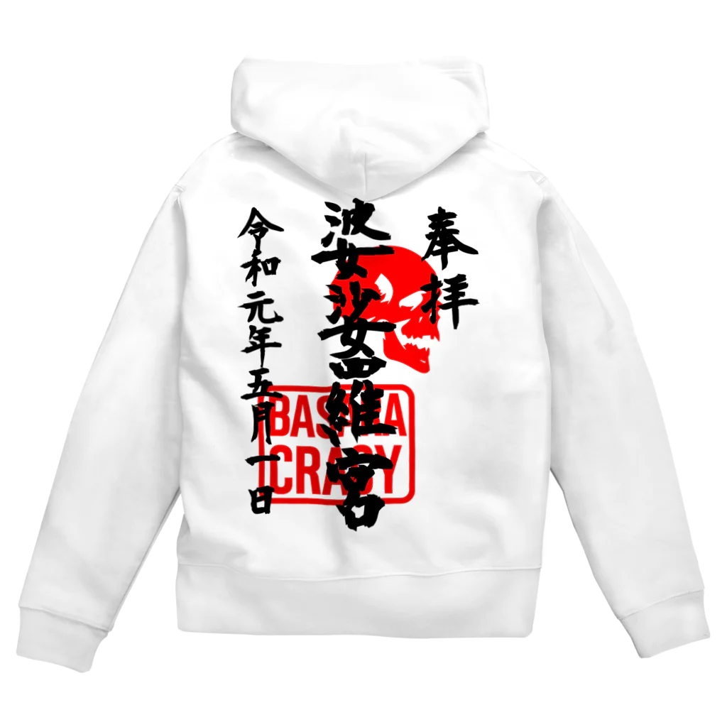 LUNARHOLIC STOREの<BASARACRACY>婆娑羅宮御朱印柄（令和初日ver.) Zip Hoodie