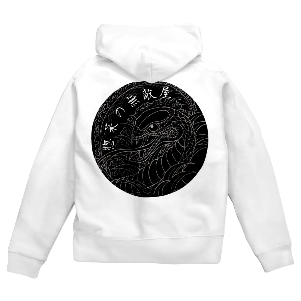 写楽の悠長工房の無敵屋 Zip Hoodie