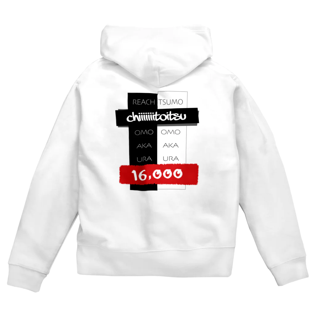 #wlmのLETTERS CHIIIIIIITOITSU Zip Hoodie