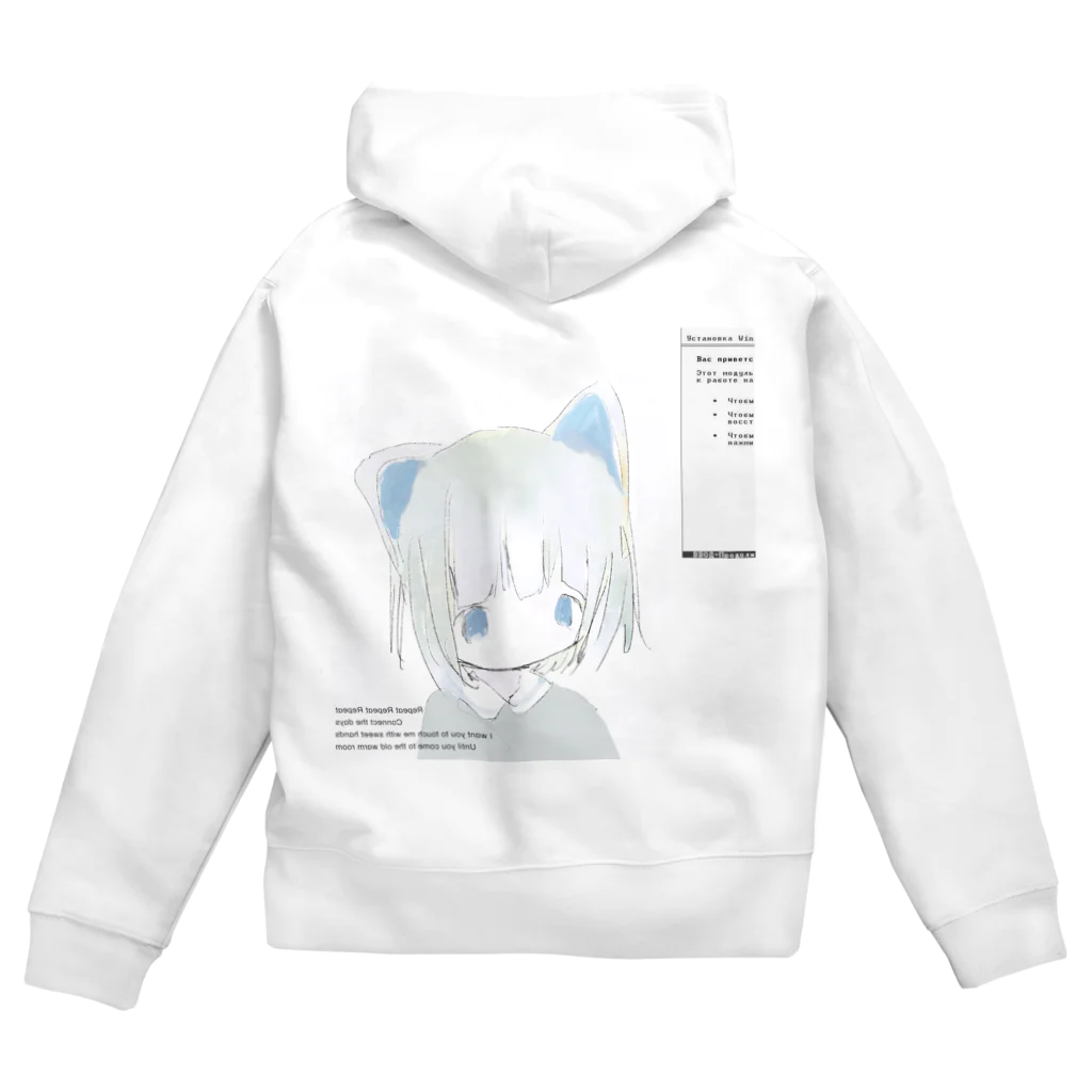 「ごめん々ね 」と言っのきみをさがす Zip Hoodie