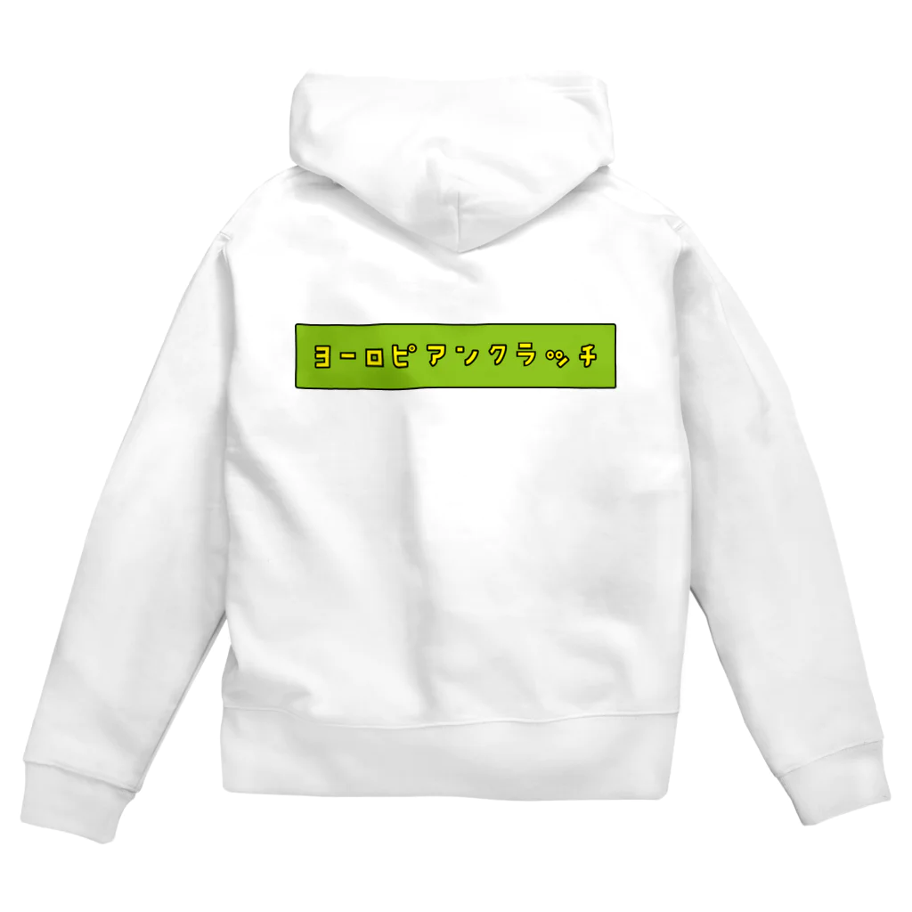 ダースベーダーコのヨーロピアンクラッチ（ピ） Zip Hoodie