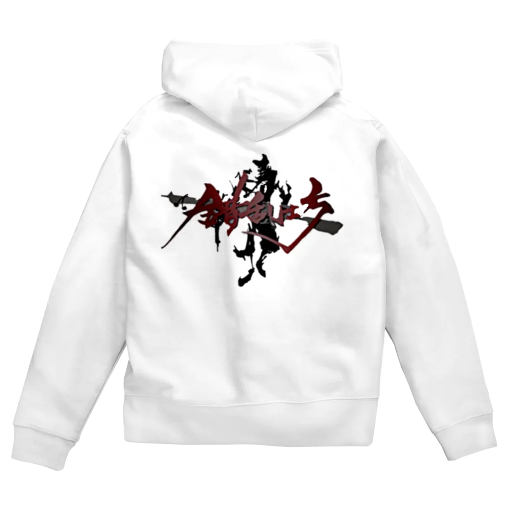 攻匠・さくらんぼう・錯乱坊のKNP&錯乱坊ジップパーカー Zip Hoodie