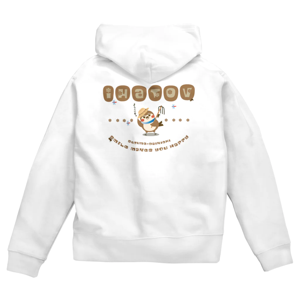 “すずめのおみせ” SUZURI店のだいきち理想郷 Zip Hoodie