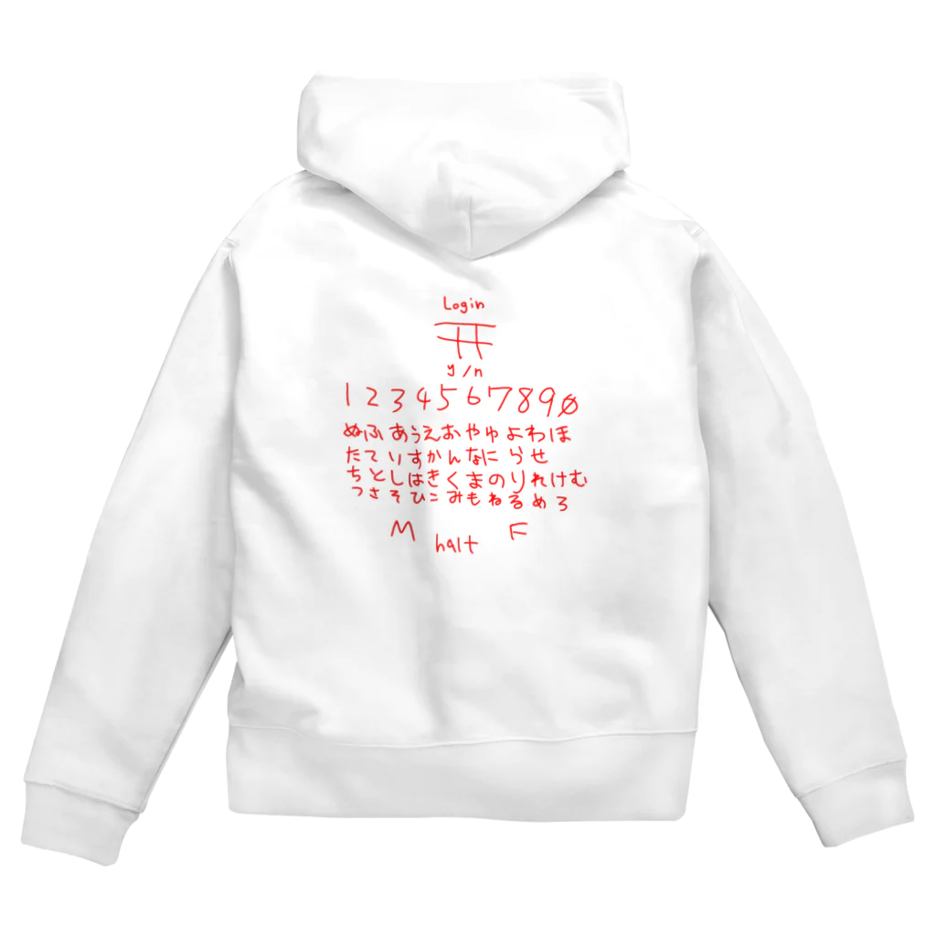 ぎあひどうのこっくりさん（かな配列） Zip Hoodie