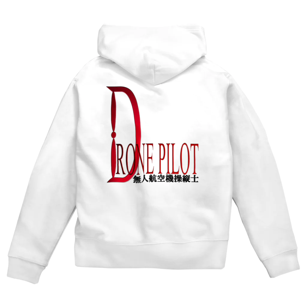 ぎのうし群のクールな赤い彗星ドローンパイロットへ Zip Hoodie