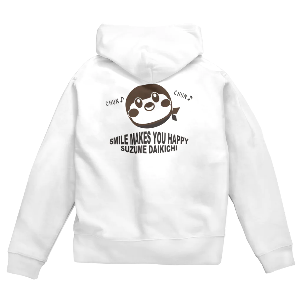 “すずめのおみせ” SUZURI店のすずめだいきち Zip Hoodie