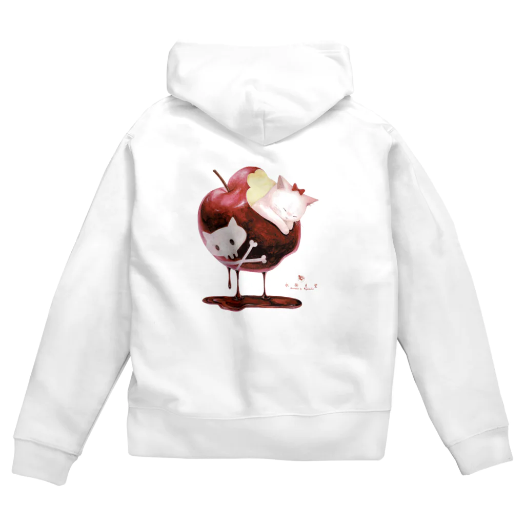 水無月堂の白猫姫 Zip Hoodie