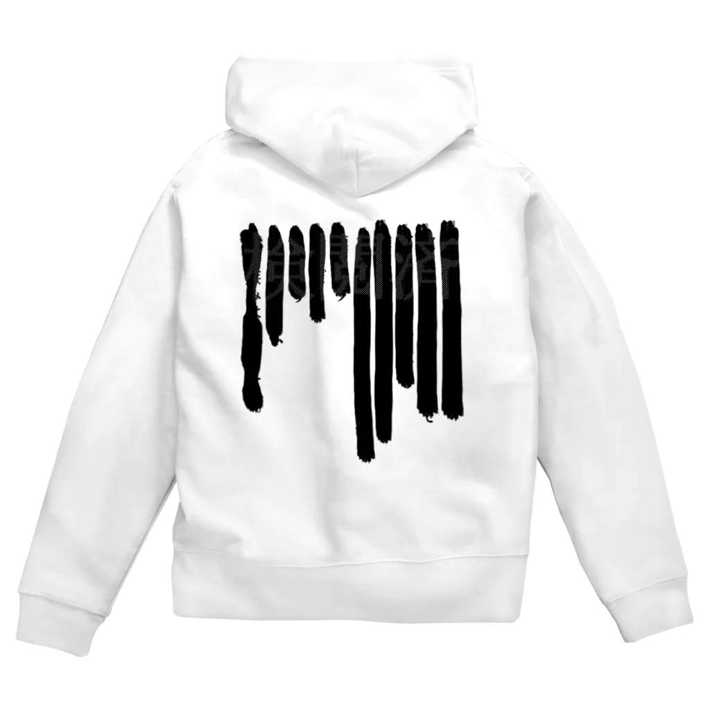 II色々屋さんの検閲済 Zip Hoodie