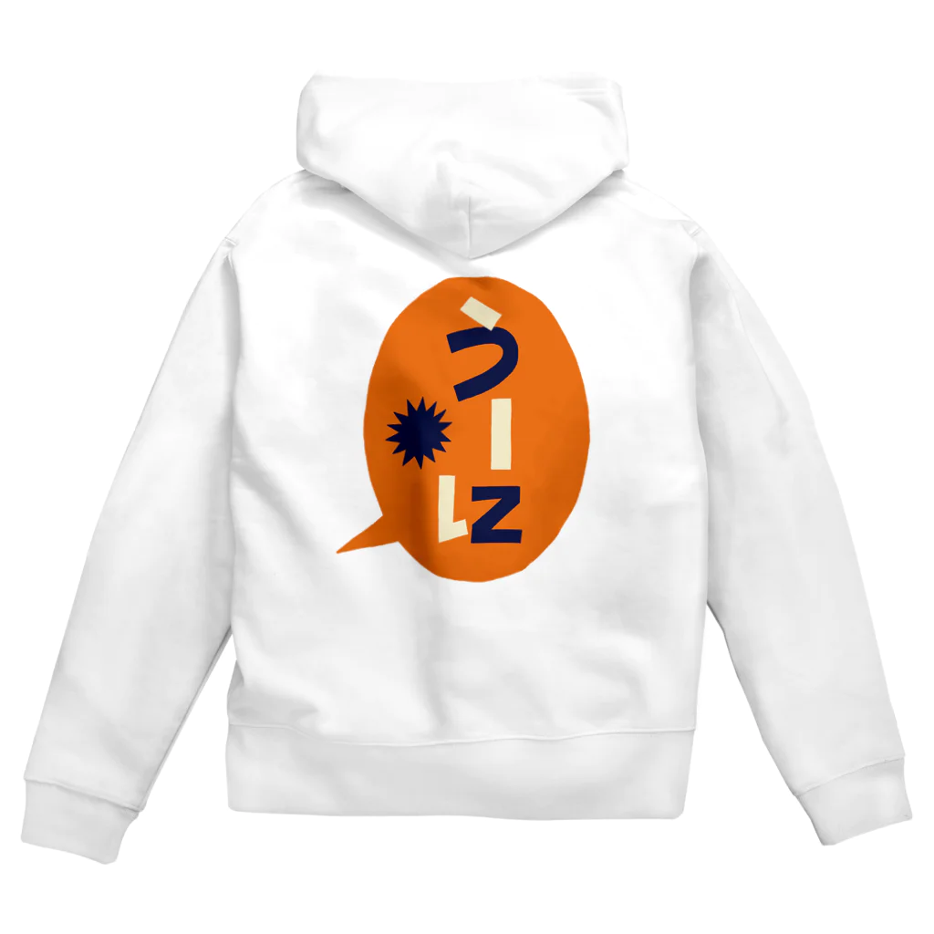 おこたしゃべりのおこたしゃべりうーにジップパーカー Zip Hoodie