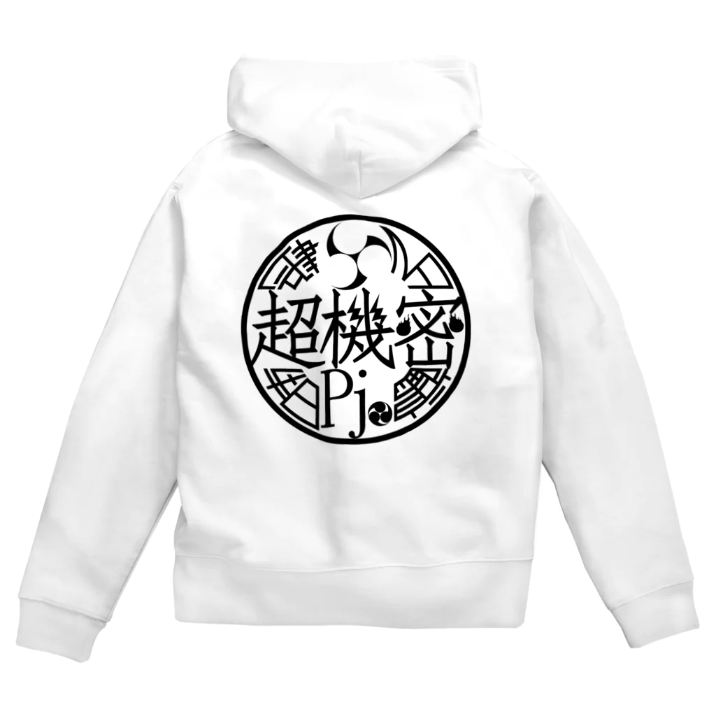 会津・赤ベコ＆ヒーロー販売所の超機密Pj.ロゴ(黒文字)バックプリント Zip Hoodie