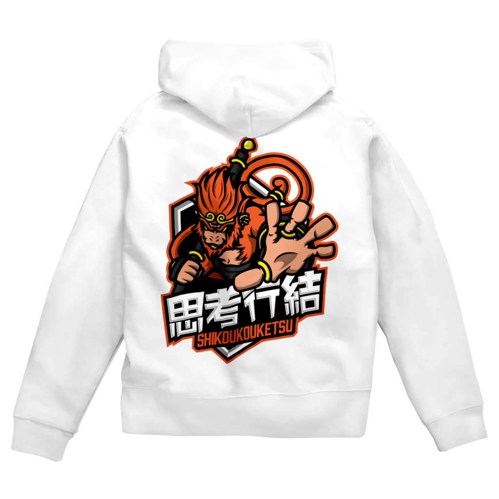 思考行結の（背面チームロゴ有）ジップパーカー　胸もみじバージョン Zip Hoodie